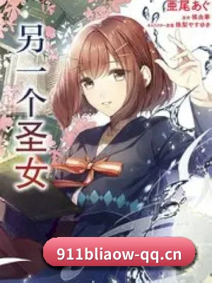 911爆料网址 APP